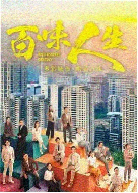 悬案电视剧推荐 岳云鹏 白夜追凶2